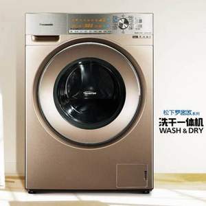 镇店之宝，Panasonic 松下 罗密欧系列 XQG100-EG12N 10kg洗烘一体滚筒洗衣机