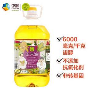90天新油，中糧 初萃 非轉(zhuǎn)基因玉米胚芽油 5L