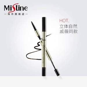 Mistine 蜜丝婷 三合一3D立体眉笔 2.45g *2件