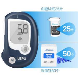 LEPU 乐普 TD-4230 佳准型 血糖测试仪 配试纸25片+采血针50支
