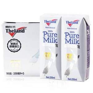 4.0g高蛋白 纽仕兰牧场 全脂纯牛奶 250ml*3盒