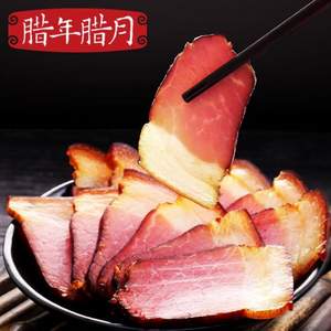 腊年腊月 四川特产 农家自制烟熏土猪肉腊肉 400g 