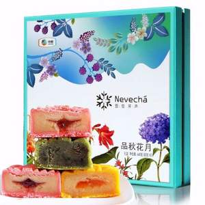 中糧山萃 品秋花月多口味流心月餅禮盒裝640g