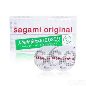 SAGAMI 相模 0.02mm超薄安全套 12片装*3件 179元包邮包税 