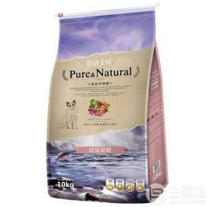 Pure&Natural 伯纳天纯 成猫猫粮10kg