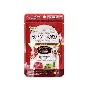 乐天7冠王！VeggieDell 日本进口 卡路里休息日酵素600mg*120粒