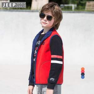 雙十一預(yù)售，JEEP 2018秋季新款男童搖粒絨馬夾背心 4色