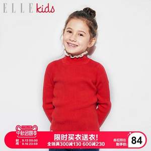 2018秋装新款，ELLE kids 女童套头针织衫半高领毛衣 3色