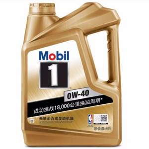 20点开始， Mobil 美孚 金装美孚1号 全合成机油 0W-40 SN级 4L装 