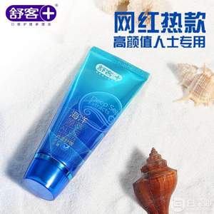 Saky 舒客 舒克海洋牙膏120g*3支 送濕巾