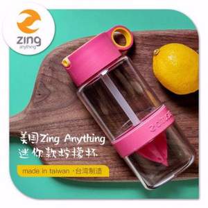 Zing Anything 珍果 活力随手杯吸管式柠檬杯 473ml 两色