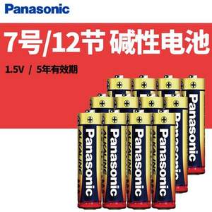 Panasonic 松下 LR6BCH/4S6 7号 碱性电池12节