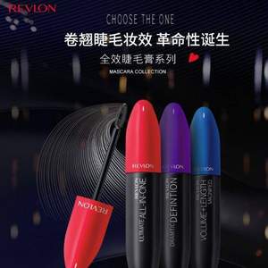 Revlon 露华浓 全效睫毛膏8.5ml 3款