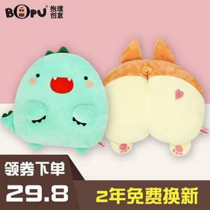 Bopu 抱璞創(chuàng)意 毛絨充電熱水袋 多款