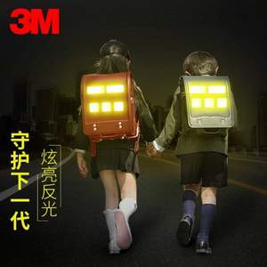 3M 钻石级反光贴 4片装 多款