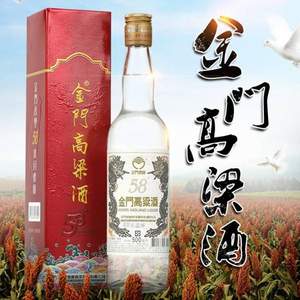 台湾金门 58度 白金龙高粱酒 清香型 500ml *3件