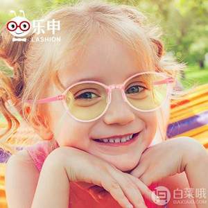 仅重8g，Lashion 乐申 7001/7005 儿童防蓝光近视眼镜 多色