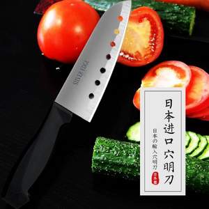 浪漫樱花 日式寿司刀 送磨刀器