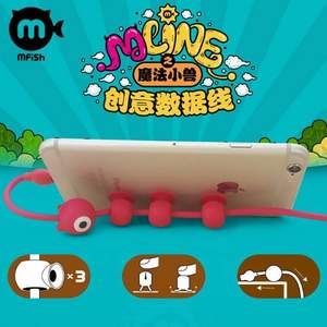 0點(diǎn)開始湊單品，iChoco 黑魚 2.1快充吸盤創(chuàng)意充電線