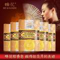 国民老牌，蜂花 正宗上海檀香皂 81g*3块