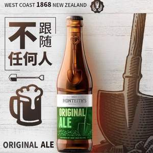 新西兰进口，蒙塔斯 Monteiths 艾尔精酿啤酒 330ml*12瓶*4件  218元