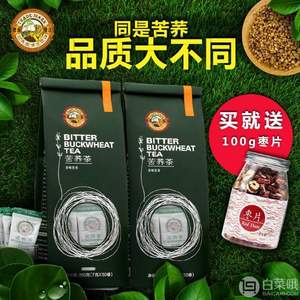 虎标  原味苦荞茶350g*2袋  赠送枣片100g