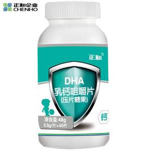 台湾正和 DHA乳钙片 0.8g*60片