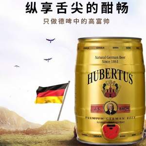 德国进口 Hubertus 狩猎神 拉格啤酒 5L