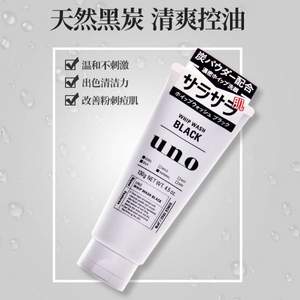 Shiseido 资生堂 UNO 男士净颜+控油洁面乳130g*5件