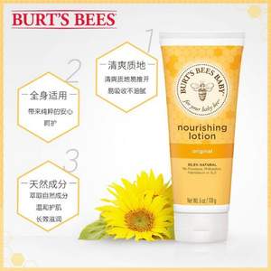 Burt‘s Bees 小蜜蜂 明星产品天然润肤露 170g