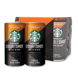 Starbucks 星巴克 星倍醇 焦香玛奇朵味浓咖啡饮料 228ml*6罐*4件 130.08元包邮