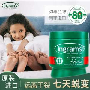 《女人我最大》推荐，ingram's 英格莱恩 草本手足护理霜 300ml