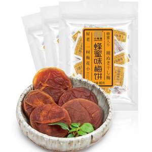 宋茜機(jī)場同款，小梅屋 蜂蜜味梅餅80g*3袋