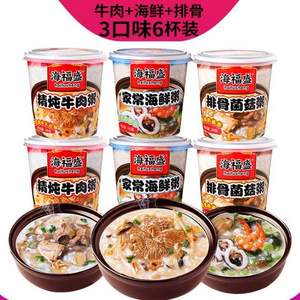 海福盛 沖泡即食速食粥 38g*6杯