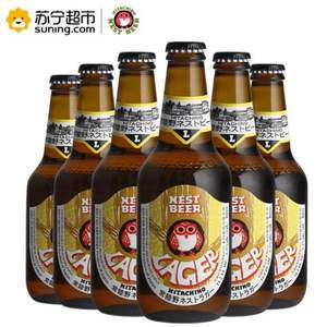 Hitachino Nest 常陆野猫头鹰 拉格啤酒 330ml*6瓶 *2件 +凑单品