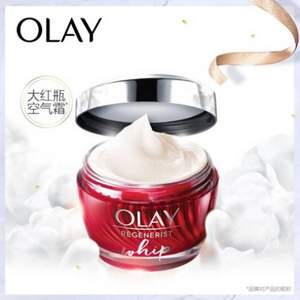 Olay 玉蘭油 新生塑顏空氣感凝霜50g*4件 494.4元包郵