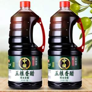 中华老字号，清香园旗下 中坝 五粮香醋 1800ml*2瓶