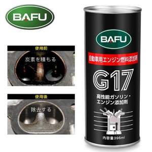 出口日本版，BAFU 巴孚 G17 畅跑9543 PEA配方 汽油添加剂/燃油宝396ml*3瓶 ￥37包邮