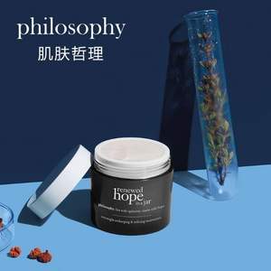 Philosophy 自然哲理 Renewed Hope In A Jar活力修护精华晚霜 60ml*2瓶+凑单品 385.36元含税包邮