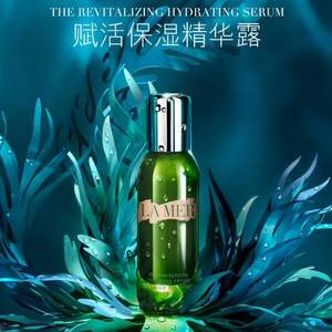 La Mer 海藍(lán)之謎 賦活保濕精華露30mL