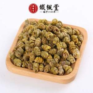 浙江老字號，鐵楓堂 鐵皮石斛楓斗 20g
