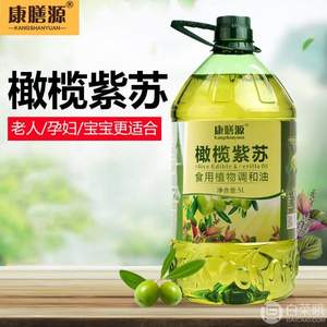 补充α-亚麻酸，康膳源 橄榄紫苏食用油5L