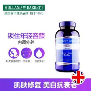 Holland＆Barrett 荷柏瑞 英国进口 水解胶原蛋白片180片*2件