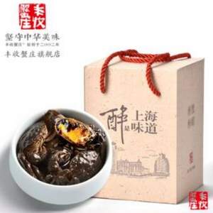 全國(guó)獲獎(jiǎng)大閘蟹制作，豐收蟹莊 醉蟹母蟹5只500g禮盒裝