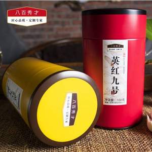 國家地理標(biāo)志產(chǎn)品，八百秀才 2018新茶 英紅九號英德紅茶罐裝100g