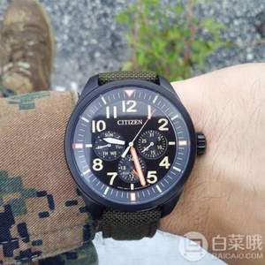 Citizen 西铁城 Chandler系列 BU2055-16E 男士光动能腕表 $123.75（需用码）