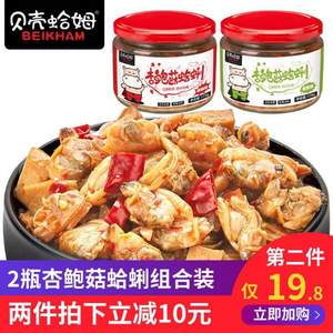 Beikham 贝壳蛤姆 即食杏鲍菇蛤蜊罐头 170g*2瓶