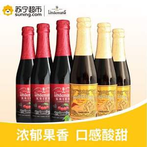 比利时进口 Lindemans 林德曼精酿啤酒 （桃子 250ml*3+樱桃 250ml*3）*2件+凑单品