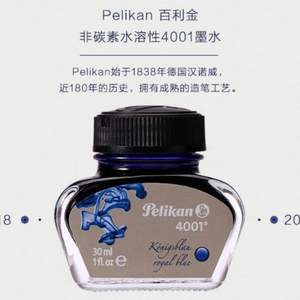 Pelikan 百利金 4001 非碳素钢笔墨水 蓝色 30ml