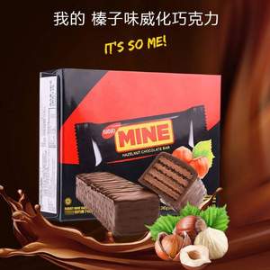 临期低价，印尼进口 Richeese 丽芝士 巧克力威化饼干480g*2盒
